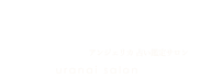 Angerica アンジェリカ占い鑑定サロン 瑠璃（るり）