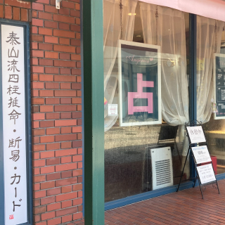 教室外観写真
